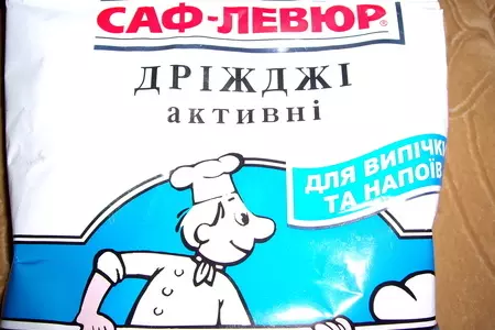 Беляши - великаны: шаг 1