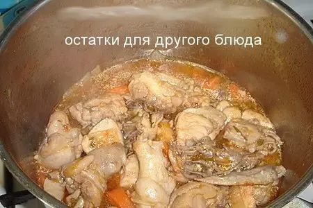 Овощное рагу с курицей: шаг 6