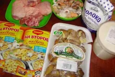 Три жюльена по одному рецепту: шаг 1