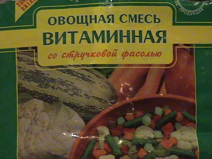 Куриный суп с овощами (диетический): шаг 1