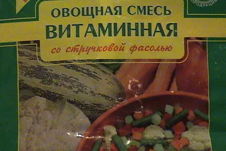 Куриный суп с овощами (диетический): шаг 1
