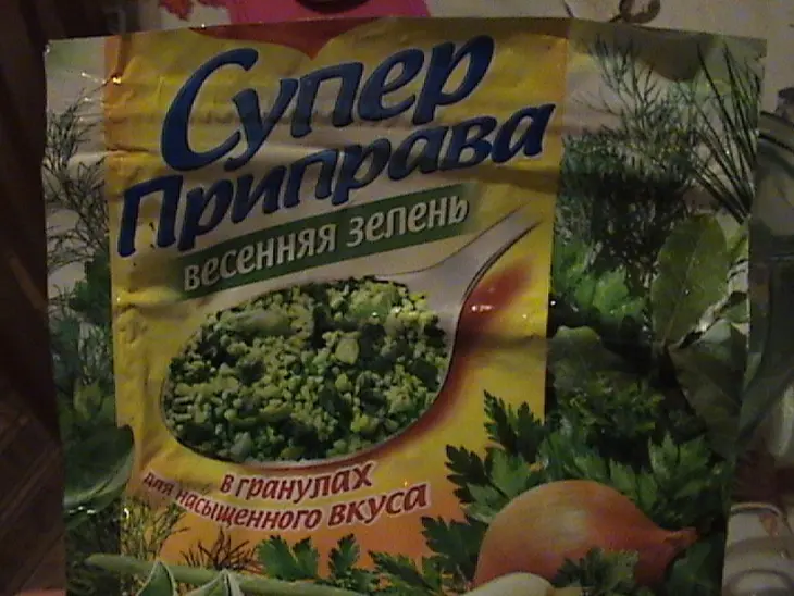 Куриный суп с овощами (диетический): шаг 2