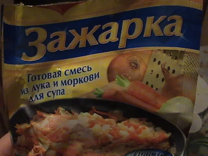 Куриный суп с овощами (диетический): шаг 3