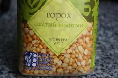 Вегетарианская докторская колбаса.: шаг 1