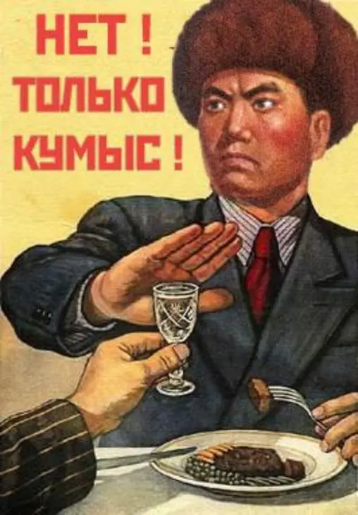 Текила - бум!: шаг 7