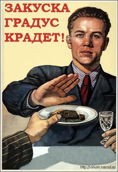 Текила - бум!: шаг 8