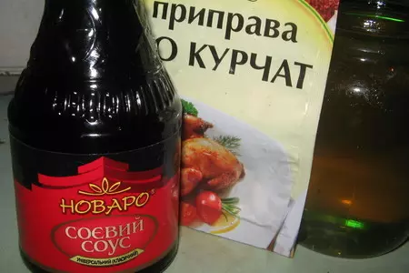 Крылышки куриные в медовой глазури.: шаг 2