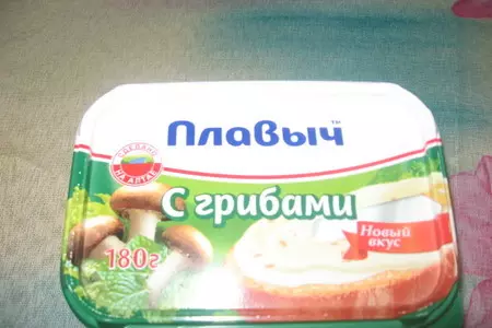 Домашний пирог: шаг 2