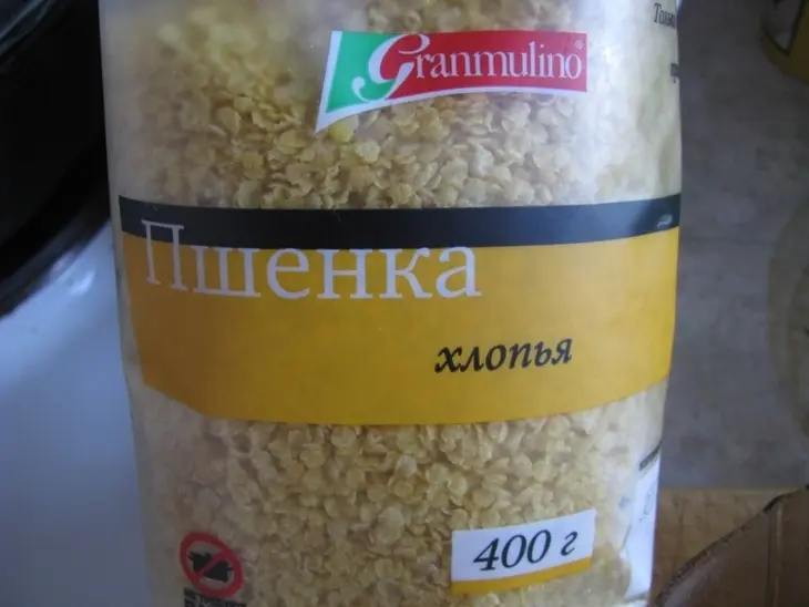 Салат"праздничное настроение": шаг 4
