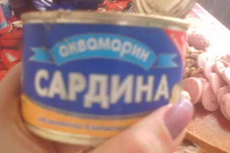 Пицца рыбная: шаг 1