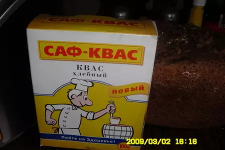 Бородинский хлеб для хп: шаг 1