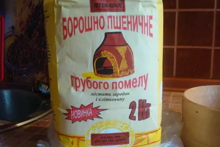 Постный яблочный пирог "сплошная польза": шаг 1