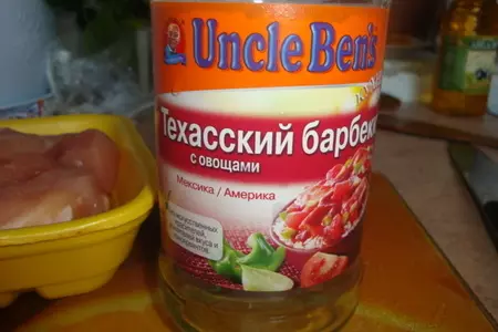 Техасское барбекю с овощами, рисом и куриной грудкой: шаг 2