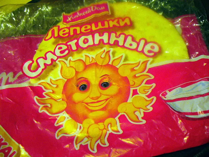 Бутики "вкусняшки" (завтрак, обед или ужин): шаг 4