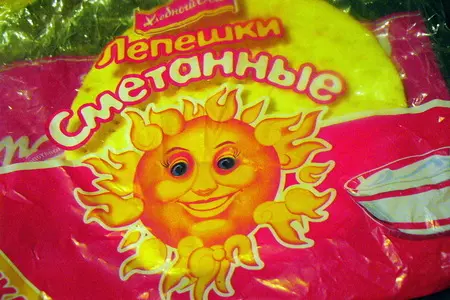 Бутики "вкусняшки" (завтрак, обед или ужин): шаг 4