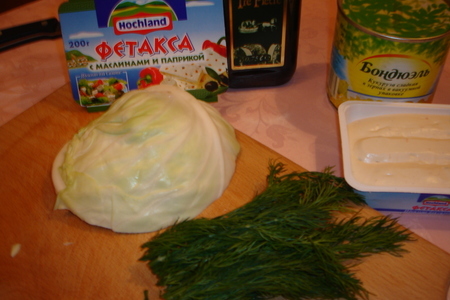 Салат из капусты с сыром  фетакса: шаг 1