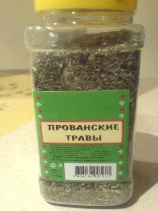 Куриные крылышки в огуречно-укропном соусе с сыром: шаг 1