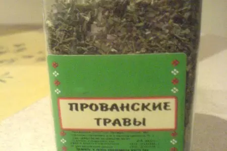 Куриные крылышки в огуречно-укропном соусе с сыром: шаг 1