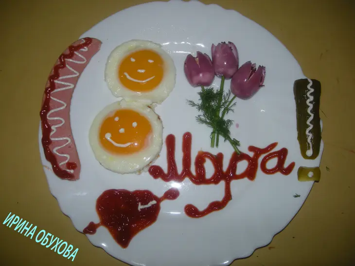 Яичница от любимого: шаг 1