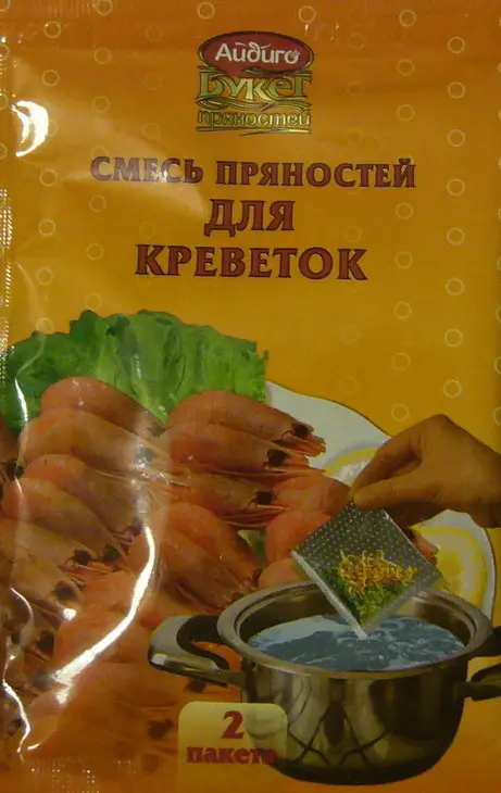 Суп-пюре из тыквы и чечевицы: шаг 4