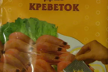 Суп-пюре из тыквы и чечевицы: шаг 4