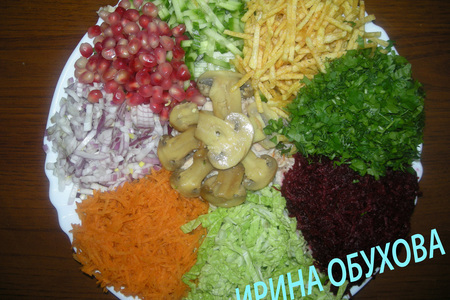 салат светофор с чипсами и свеклой. Смотреть фото салат светофор с чипсами и свеклой. Смотреть картинку салат светофор с чипсами и свеклой. Картинка про салат светофор с чипсами и свеклой. Фото салат светофор с чипсами и свеклой салат светофор с чипсами и свеклой. Смотреть фото салат светофор с чипсами и свеклой. Смотреть картинку салат светофор с чипсами и свеклой. Картинка про салат светофор с чипсами и свеклой. Фото салат светофор с чипсами и свеклой