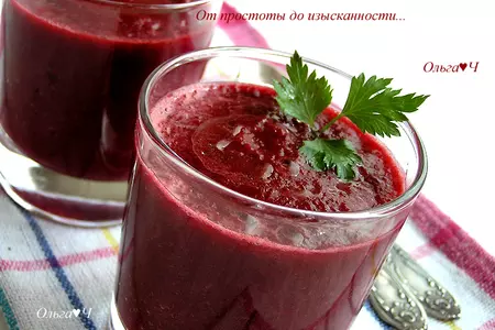 Гаспачо со свеклой и вишней