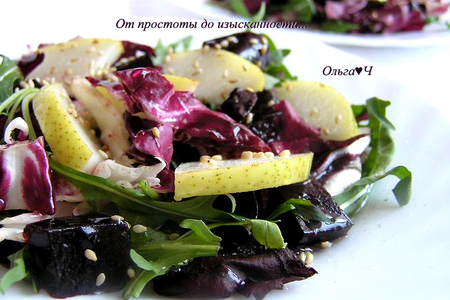 Фото к рецепту: Салат с грушей и свекольным желе