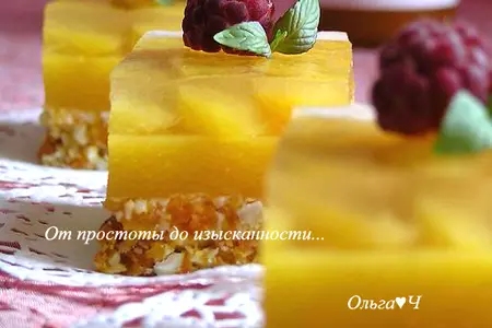 Пирожное "осенний джаз" с абрикосовым конфитюром darbo