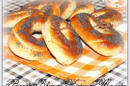 Бублики с маком