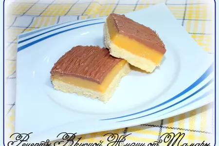 Очень вкусное печенье