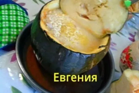 Плов в тыкве