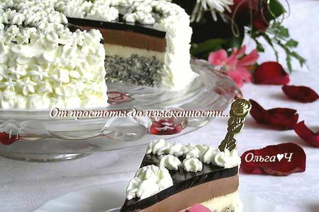 Торт "маковая свадьба"