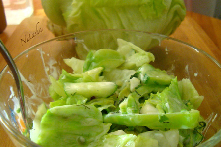 Зелёный салат с« айсбергом»,зелёными овощами,зеленью с йогуртом.