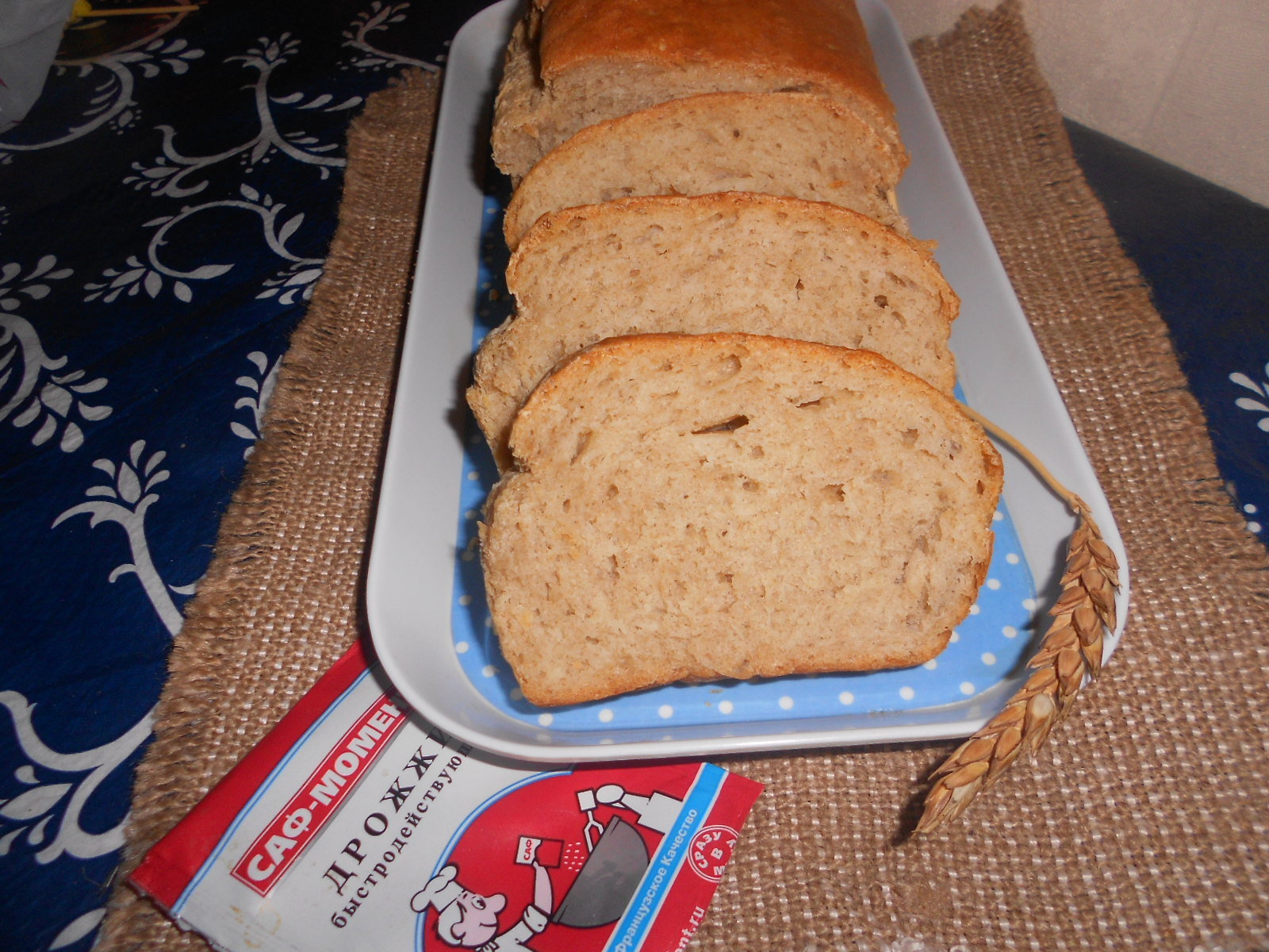 Хлеб ру рецепты. Необычный хлеб. Приготовь хлеб необычный. Белорусская семья за хлебным столом ржаной и пшеничный хлеб. 14 Хлеб.