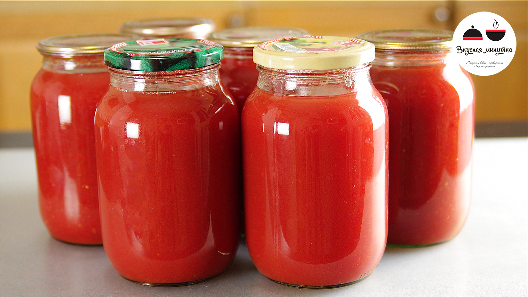 Приготовление томатного сока на зиму. Томатный сок домашний. Томатный сок в банке. Томатный сок в стеклянной банке. Домашний томатный сок на зиму.