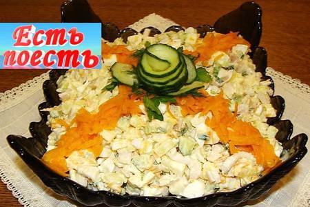 Фото к рецепту: Пикантный салат "морской".рецепт простой, а удовольствия - море!