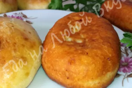 Удачные пирожки и жареные и печеные – выбирай на вкус. тесто просто находка!