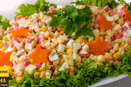 Легкий и вкусный салат с крабовыми палочками на новогодний праздничный стол