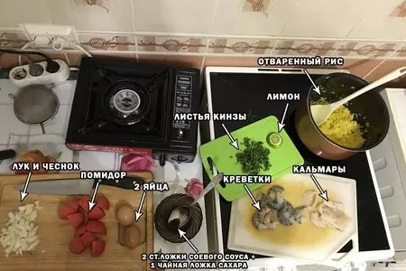 Жареный рис с морепродуктами по-тайски