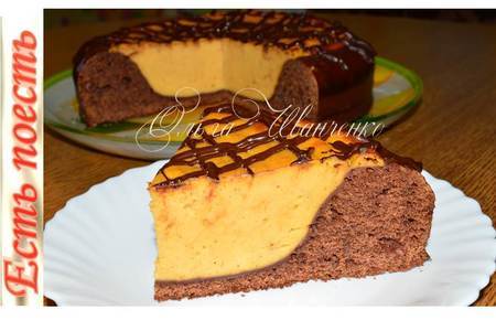 Фото к рецепту: Шоколадный пирог с тыквенно-творожным суфле
