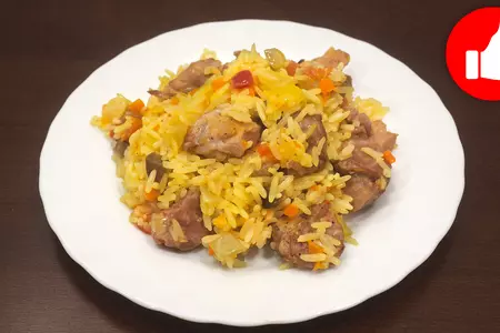 Рис с мясом