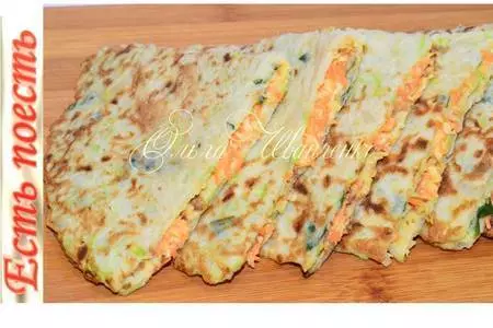 Кабачковые треугольники с начинкой