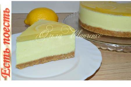 Воздушный лимонный десерт (без выпечки)
