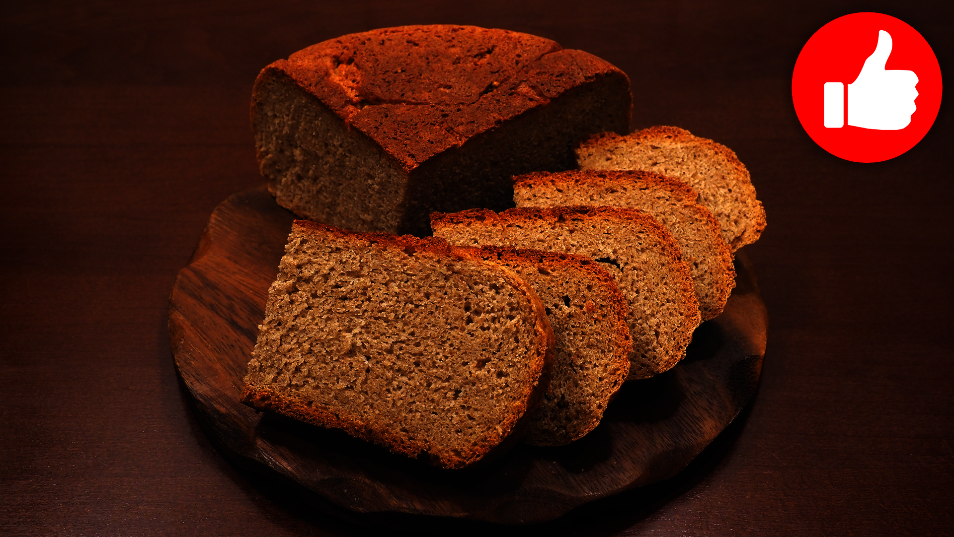Классический рецепт ржаного хлеба. Ржаной хлеб. Диетические хлебобулочные изделия. Домашний хлеб. Домашний хлеб в мультиварке.