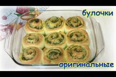 Булочки с необычной начинкой
