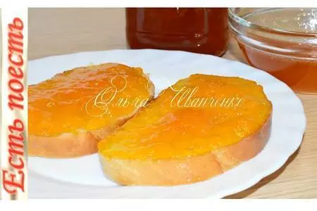 Джем янтарный