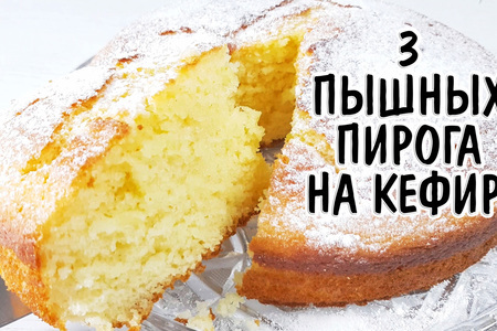 Как Сделать Пироги Фото Рецепт