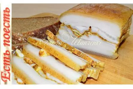 Деликатес из кусочков сала
