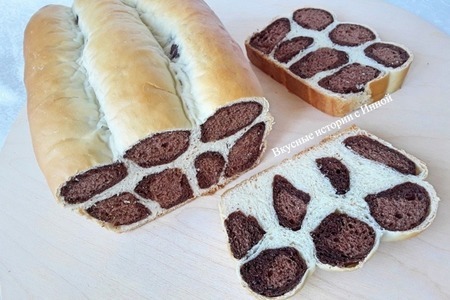 Фото к рецепту: Леопардовый хлеб